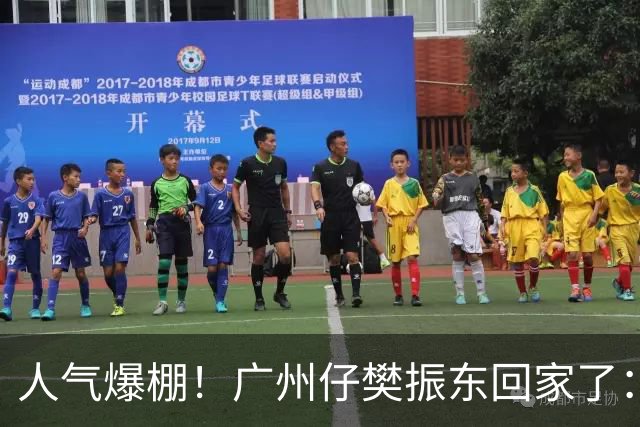 人气爆棚！广州仔樊振东回家了：白西装一亮相，整座商场都在喊“东哥”